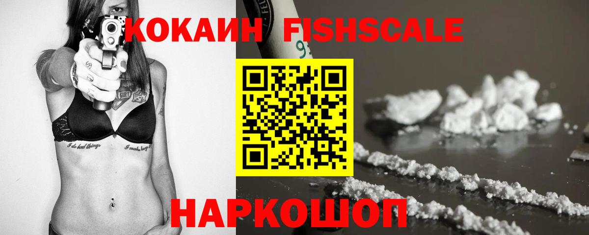 Назрань  COCAIN 99%  Вход с VPN  Кокаин  Кокаин Боливия 