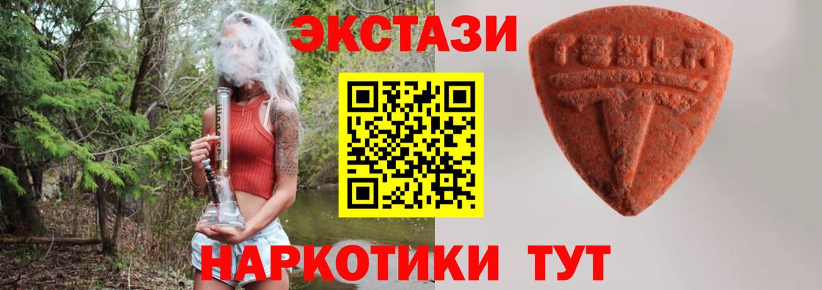 Ecstasy Дубай  Вход с VPN  Ecstasy бентли  Назрань 