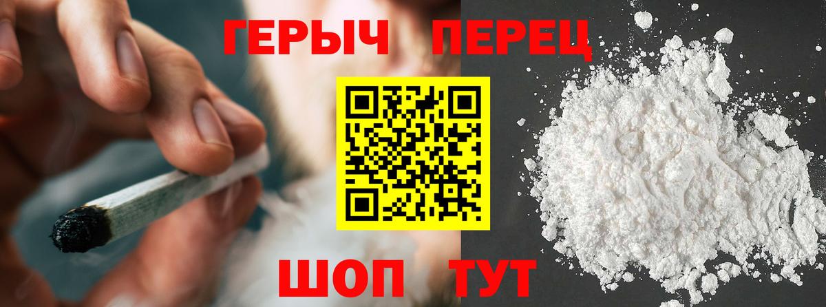 Героин хмурый  ГЕРОИН  Назрань  Вход с VPN 