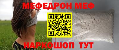 прущая мука Гагарин