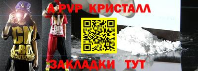 прущая мука Гагарин
