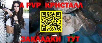 трава Гатчина
