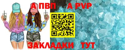 прущая мука Гагарин