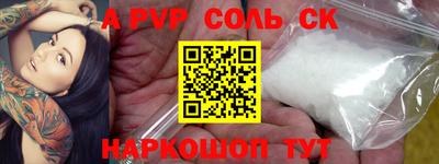 трава Гатчина