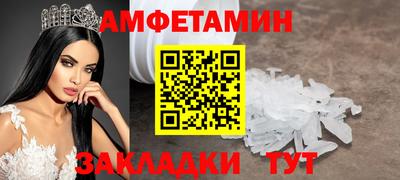 прущая мука Гагарин