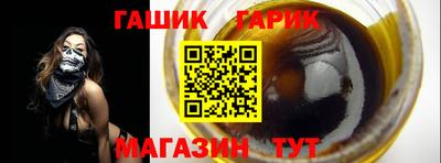 марки lsd Гай