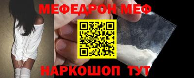 прущая мука Гагарин