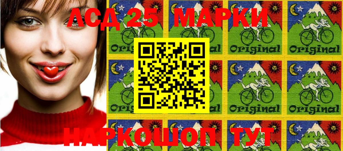 Марки N-bome 1500мкг  Марки N-bome 1500мкг  Назрань  Наркотические марки  Вход с VPN 