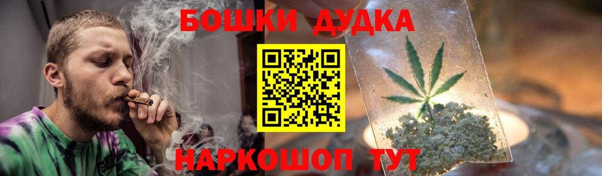 Марихуана сатива  МАРИХУАНА VHQ  Назрань  Каннабис Ganja  Вход с VPN 