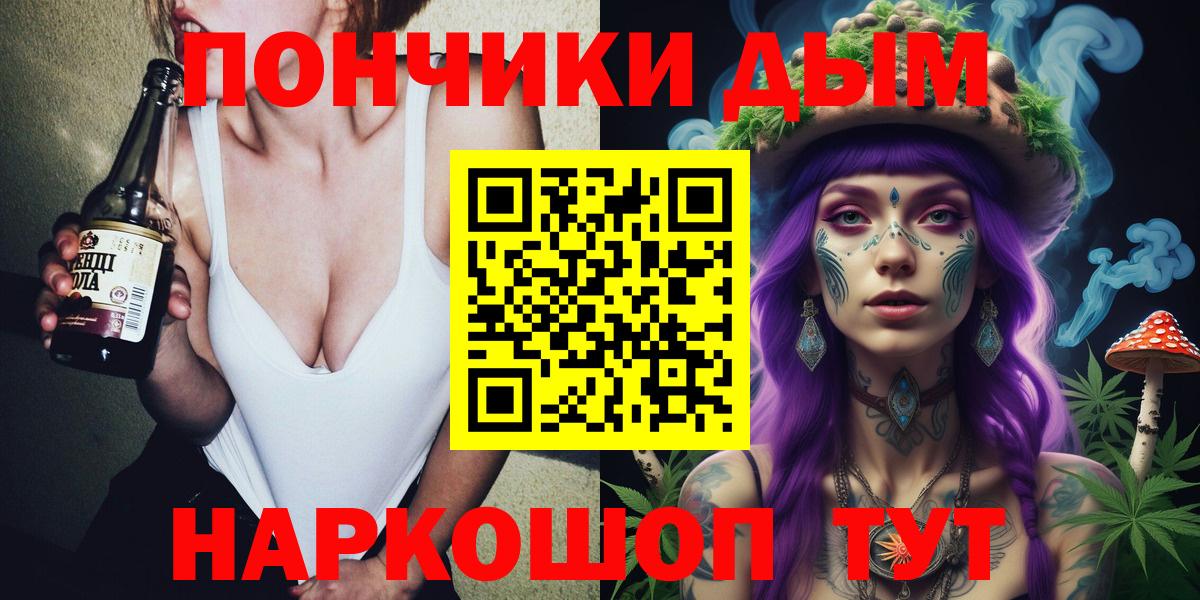 Бошки марихуана семена Назрань